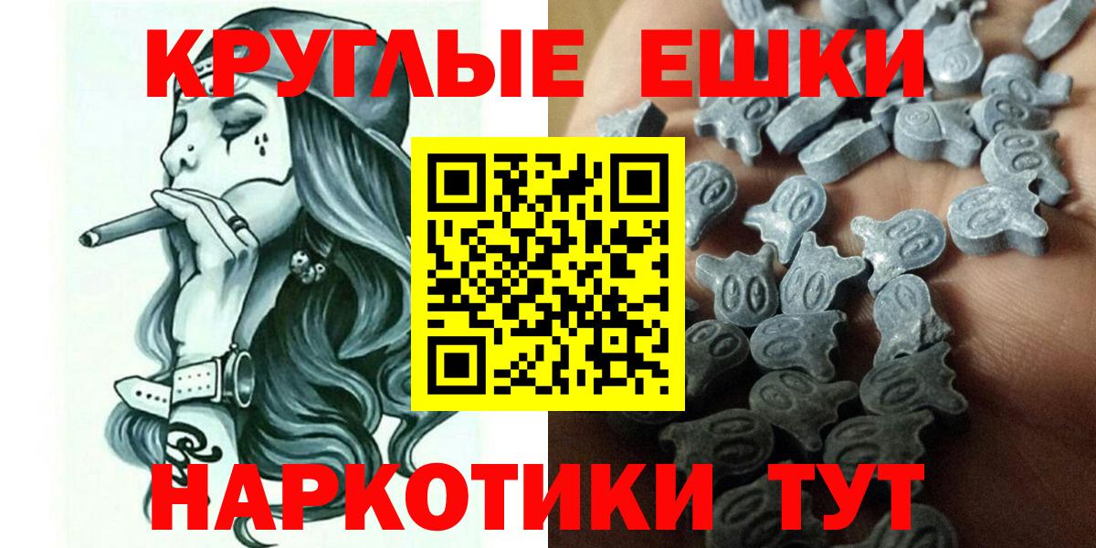 Ecstasy Philipp Plein  Экстази  мега   ЭКСТАЗИ 300 mg  Вход с VPN  Петропавловск-Камчатский 