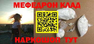 амф Новозыбков