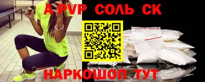 амф Новозыбков