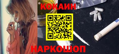 гашиш Новодвинск