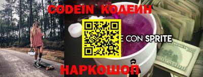 спиды Новокубанск