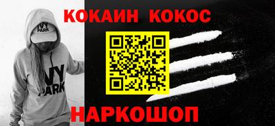 гашиш Новодвинск