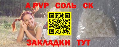 спиды Новокубанск