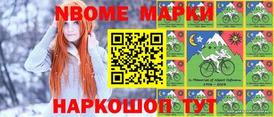 спиды Новокубанск