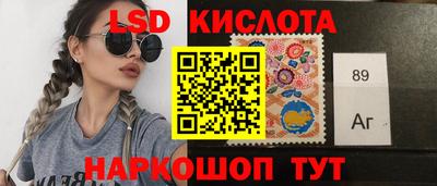 спиды Новокубанск