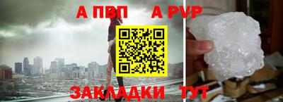 гашиш Новодвинск