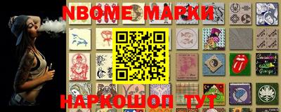 амф Новозыбков