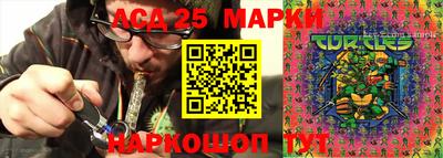 амф Новозыбков
