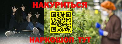 гашиш Новодвинск