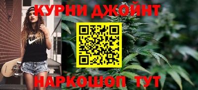 гашиш Новодвинск