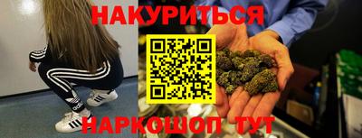 гашиш Новодвинск