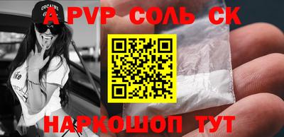 амф Новозыбков