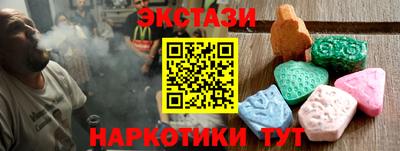 гашиш Новодвинск