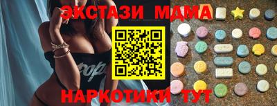 спиды Новокубанск