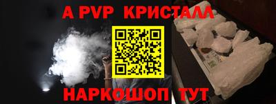спиды Новокубанск