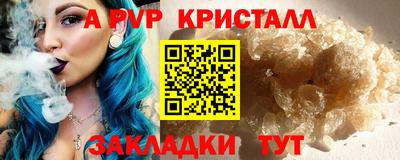спиды Новокубанск