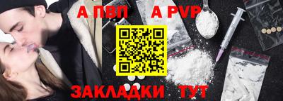 амф Новозыбков