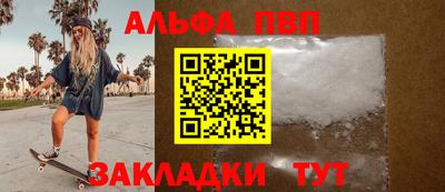 амф Новозыбков