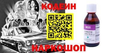 спиды Новокубанск
