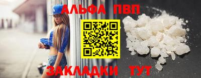 амф Новозыбков