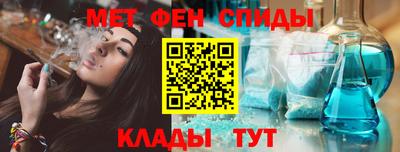 спиды Новокубанск