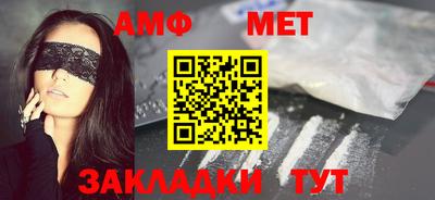 спиды Новокубанск