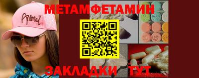 спиды Новокубанск