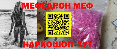 амф Новозыбков