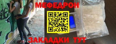 спиды Новокубанск