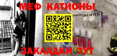 спиды Новокубанск