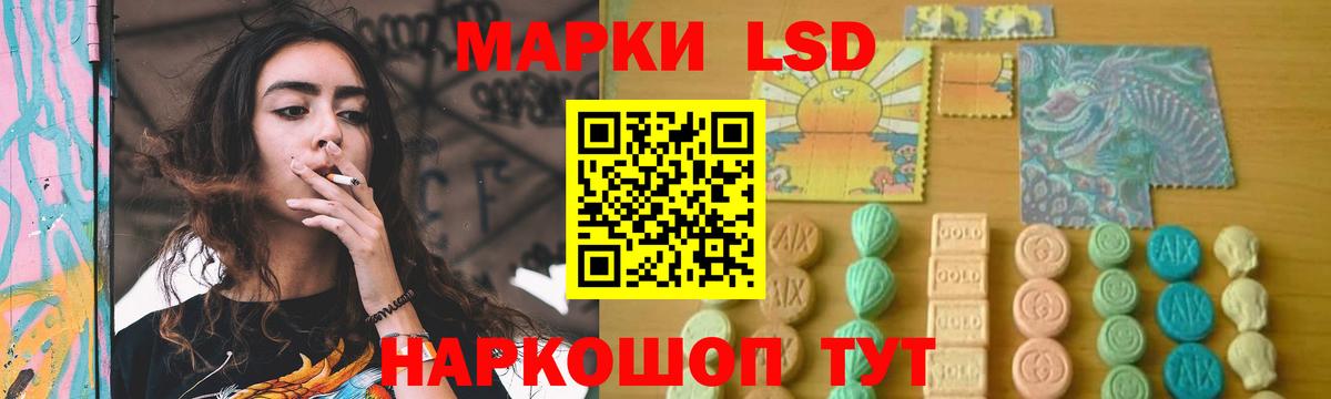Петропавловск-Камчатский  Лсд 25 экстази ecstasy  Вход с VPN 