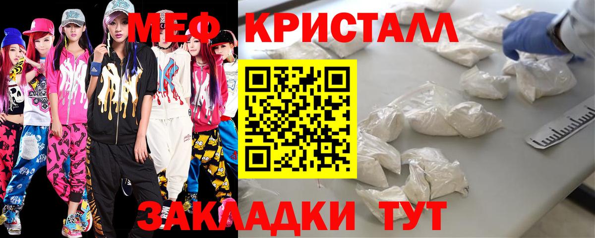 Мефедрон мука Петропавловск-Камчатский