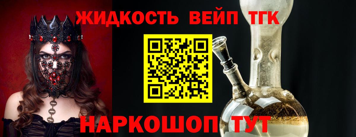 Дистиллят ТГК концентрат Петропавловск-Камчатский